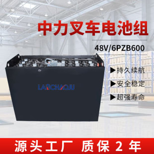 ����CPD20F8��֧�cƽ����늄Ӳ�܇�ƿ6PZB 48V600AH�U����늳ؽM