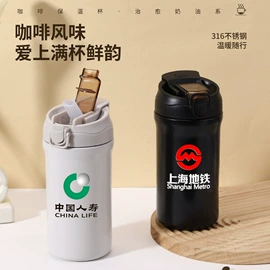 保温杯;马克杯;焖烧杯