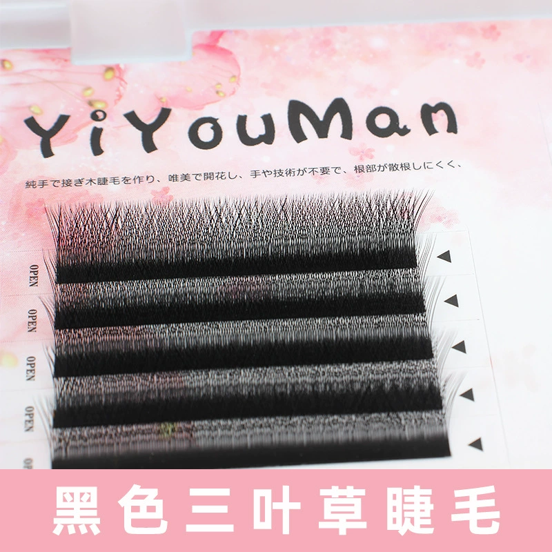 宜优蔓 Наращивание ресниц False eyelashes для удлинения ресниц, 3D