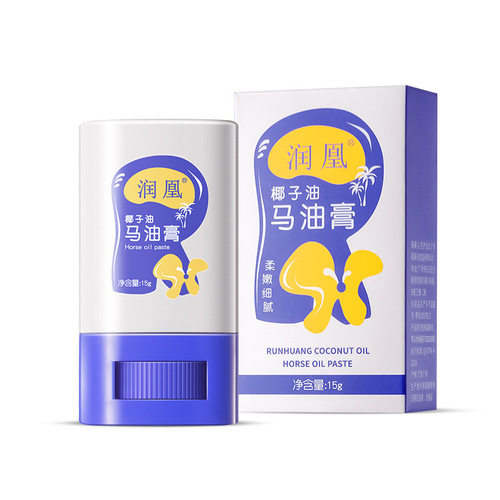 Runhuang coconut oil horse oil ointment locks in water, moisturizes and moisturizes the skin, prevents dryness, cracking, dryness and itching, is light and non-sticky