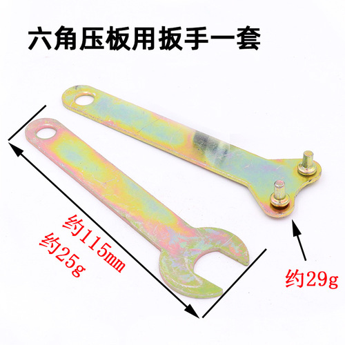 Third generation angle grinder pressure plate 100 type angle grinder universal nut hardware accessories grinder hexagonal pressure plate screw cap