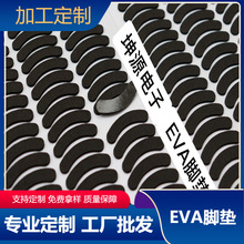 EVA���p���z�|Ƭ ��ɫEVA�����_�| ���b�з������r�| EVA�ܷ�l