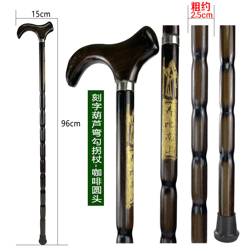 新款实木木质手柄龙头拐杖助行防滑 高档老年人多功能登山杖批发|undefined