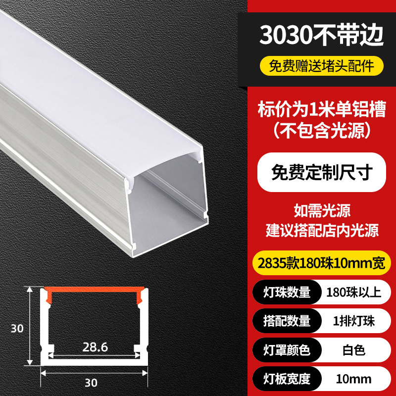 Lámpara lineal LED Lámpara lineal de montaje abierta Lámpara lineal incrustada ranura de aluminio doble párpado techo de lámpara lineal ranura de cinta de lámpara