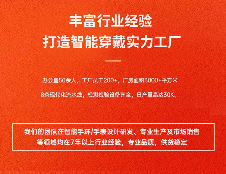 详情页新加版_01