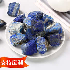 天然青金石原石 大颗粒水晶原石扩香石香薰石水晶装饰石批发