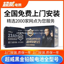 �����ڽ�늳�48v60v72v23ah13AH12/20늄�܇�U�����ƿ܇���T���b