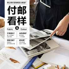 家装工程窗帘小样看样专拍链接运费补差遮阳窗纱百搭遮光帘北欧风