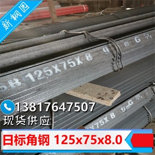 ����߅���125*75*8   �����՘�Ҏ����65*65�����F150 �F؛����