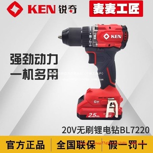 KENJ20VoˢI7220䇴Ť늄ݽz늄ӹ