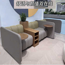 办公沙发休息区接待组合异形现代屏风卡座沙发商务洽谈大厅休闲