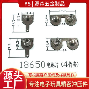 �|ݸ����S��18650늳؏�Ƭ����Ƭ���_�� ��ؓ�O��늽��ٽ��|Ƭ