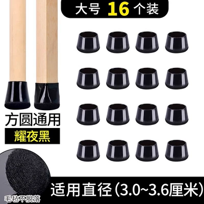 Ayaqaltılar (Kovriklər) – Covers - thickened-fifth-generation-large-size-pure-black-16-pieces-stain-resistant-model-suitable-for-30-36cm
