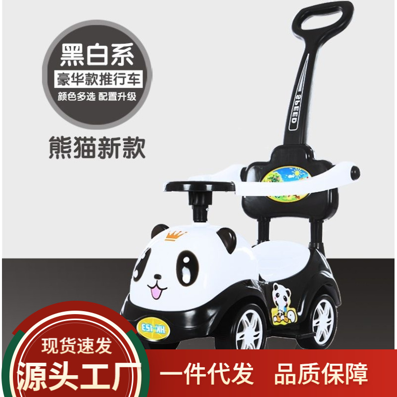 Coche de Torsión Infantil de Cuatro Ruedas de Plástico con Luces y Música image 1