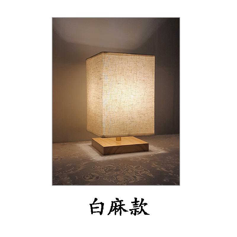 Lámpara de mesa de enfermería dormitorio minimalista moderno lámpara de mesa de protección ocular para niños estudio sala de estar lámpara de mesa de madera maciza regalo de cumpleaños