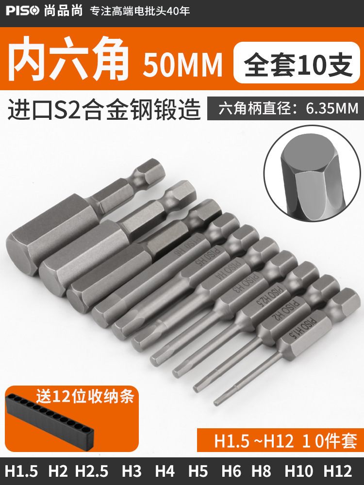 Hexagonal storage system, 50mm