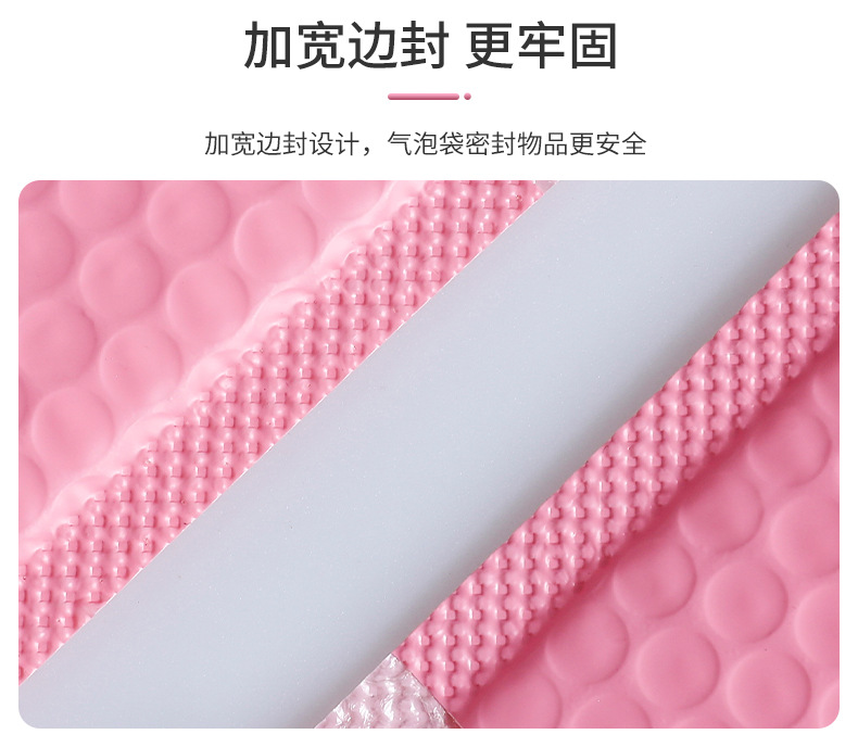 锦祥辉-粉色详情页E2_09