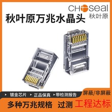 ���~ԭ ���������ˮ���^cat6a�f����W�j��僽���^RJ45�ӿ�