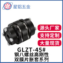 GLZT-45#䓰ݽzÛS߄pĤƬŤS