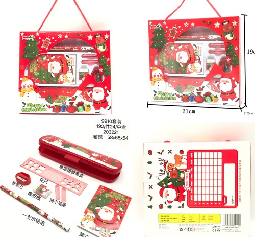 Stationery set kindergarten gift box simple Internet celebrity primary school students children's learning combination supplies graduates' day gift