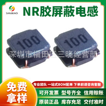 �NƬ���z늸�NR4018-100M/10UH �͸ߜع�������늸�4*4*1.8 �F؛