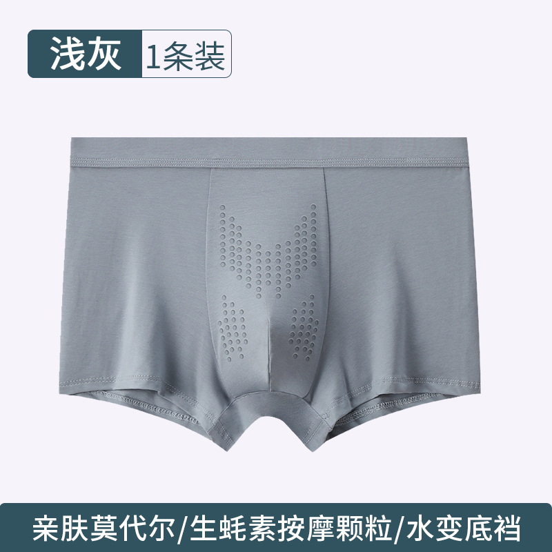 Pantalones interiores de hombre Modal, masaje físico de oysterina, granulado de agua, entrepierna antibacteriana, cintura transpirable, pantalones planos de hombre
