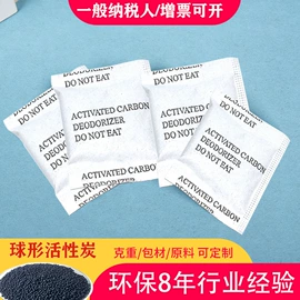 硅胶;其他吸附剂;家用除湿剂