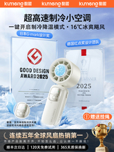 �ֳ�����С���{�����y���L�m��2025�¿�С�L��usb����ۯB�첱