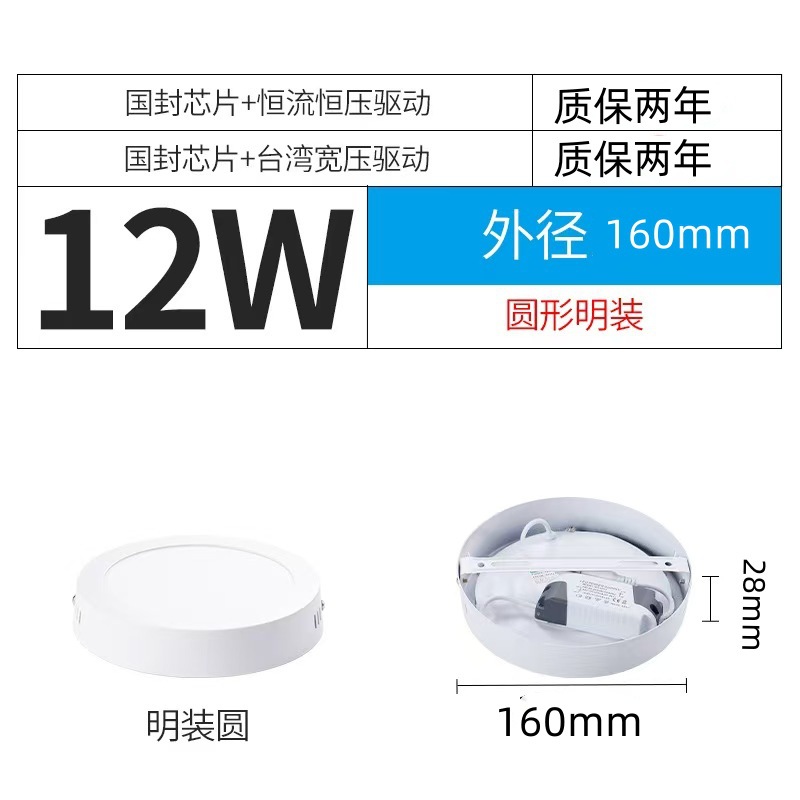 Lámpara de caída de LED pequeña ventana flotante de entrada de techo redonda sin agujero sin lámpara principal anti-deslumbramiento lámpara de panel de entrada
