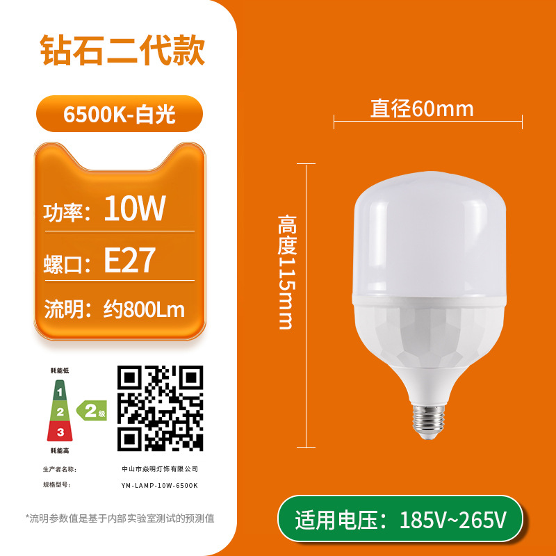 Bombilla de alta calidad, ahorro de energía led, flujo constante súper brillante, luz blanca estroboscópica, puerto de tornillo para el hogar E27, lámpara de bola Guangdong Zhongshan