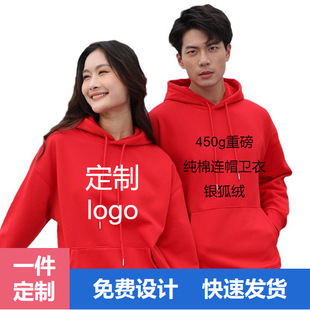 �ذ��ӽq�Bñ�l�¶���logo�羳450g�y���q������ʿ��a�Bñ�l��