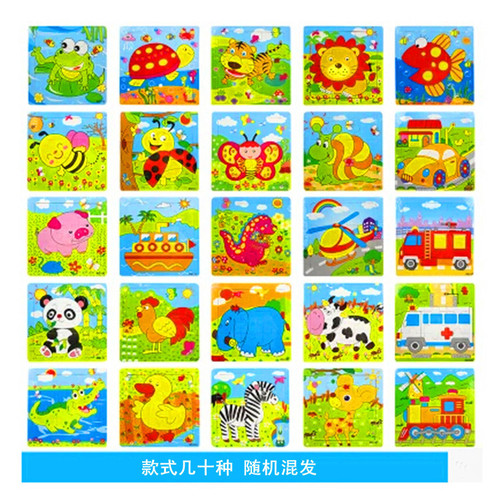 Wooden 9-piece puzzle with base picture animal colorful cartoon puzzle board early education educational toys for 1-3 years old children wholesale