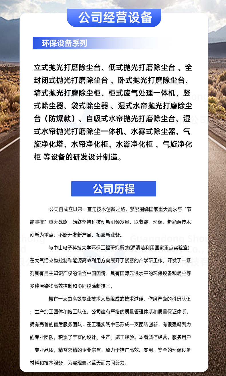 详情页_14