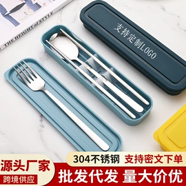 便携餐具;刀叉勺套装;筷子