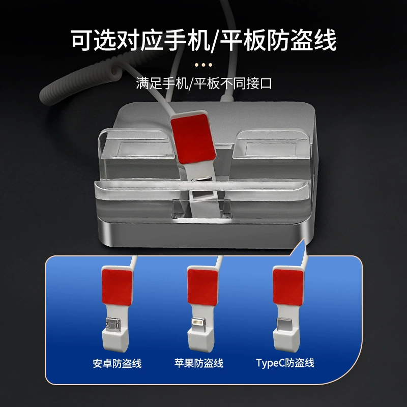 Huawei, Apple, планшет, мобильный телефон, ноутбук, совместимая сигнализация, подставка, трубка, защита от кражи