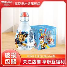 ���������ˮ200ML*4������������sСƿ�b�������l��؛��y�b