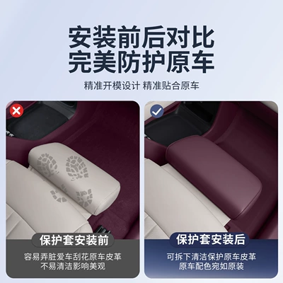 Pad Decorative Supplies Accessories, Anti-slip mat