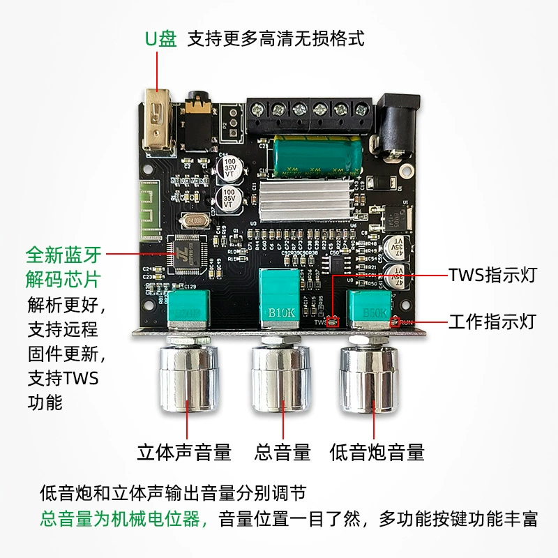 ZK-LT22 2.1 канальный модуль аудио Bluetooth с функцией 15W+15W+30W сабвуфер TWS реальная беспроводная система