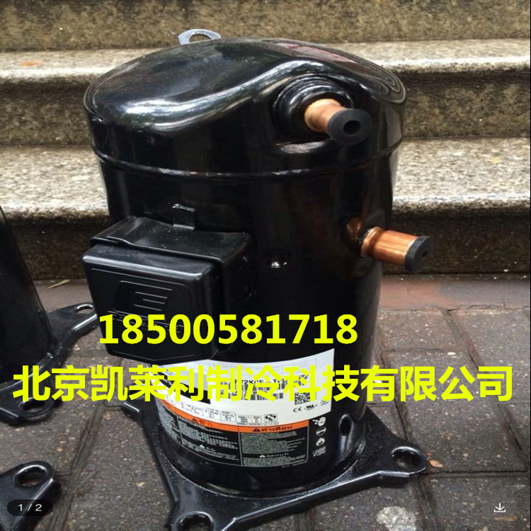 ZB29KQ-TFD-558 ZB29KQE-TFD-558 4匹低温冷库制冷谷轮压缩机