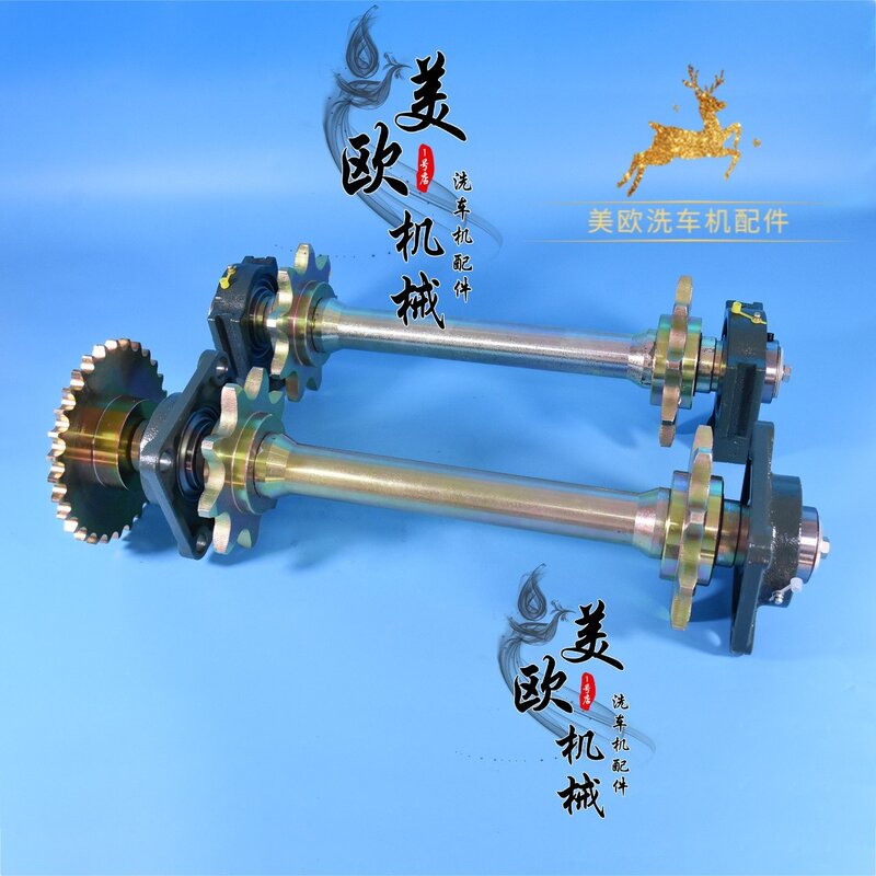 Fully Automatic Computerized Car Wash Machine Accessories New Model Track Active Shaft Gear Bearing Complete Set