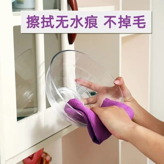 Non-marking Cleaning Cloth Wipe Special Glass Non-lint Mirror Utensils Bathroom Metal Absorbent Non-marking Household Cleaning Cloth