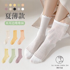 Summer Thin Pile-Up Socks for Postpartum Recovery, White Lace-Trimmed Loose-Fitting Mesh Socks, Women's Cotton Sweat-Absorbent Hollowed-Out Mid-Calf Socks
