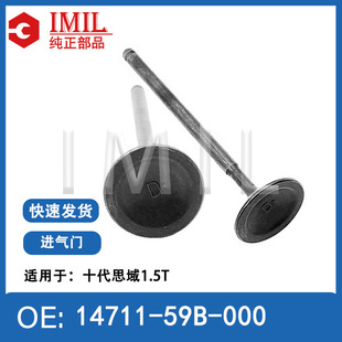 �m��춱���ʮ��˼��l�әC���T14711-59B-000 L15B8  L15BD