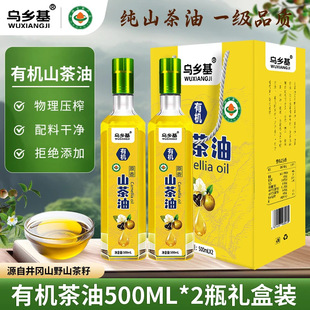 ���l��ɽ���ͼ����Ͳ�����500ml*2ƿ�Y�����퉺եһ��ʳ����