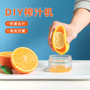 Multifunctional Manual Lemon Juicer Household Lemon Juice Squeezer Small Mini Fruit Juicer Juicer
