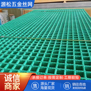 FRP玻璃钢格栅防腐阻燃树脂检修平台走道板污水池地沟盖板拦污栅-阿里巴巴