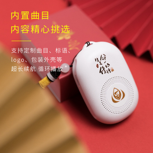 Good Sound Workshop Elder Card Player Small Speaker Chanting Machine Portable Outdoor Morning Exercise Opera Machine Gift Small Speaker