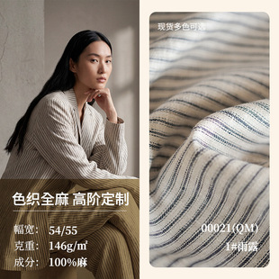 ����ɫ��ȫ�鲼�ϲ�ƥ�߶˶���    ���ļ����Ϸ��b�������l�F؛