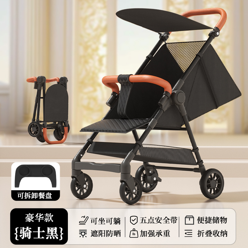 Carrito de bolsillo para niños, carro para bebés, artefacto de paseo para bebés, carro plegable para viajar con paraguas, se puede sentar y acostar para bebés, ligero y pequeño