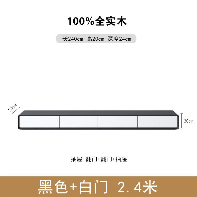 悬空实木壁挂电视柜小户型窄款悬浮超薄悬挂挂壁极简挂柜电视机柜|undefined